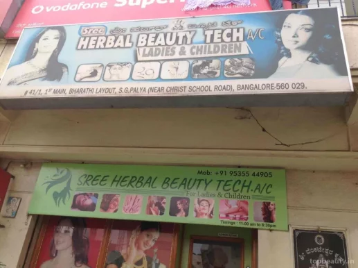 Sree Herbal Beauty Parlour, Bangalore - Photo 1