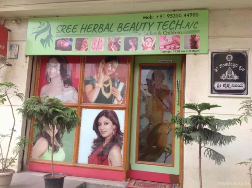 Sree Herbal Beauty Parlour, Bangalore - Photo 4