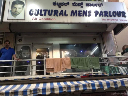 Cultural Men's Parlour, Bangalore - Photo 3