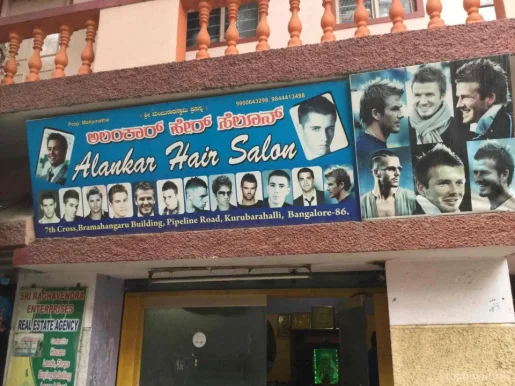 Alankar Hair Salon, Bangalore - Photo 6