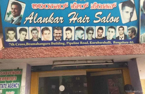Alankar Hair Salon, Bangalore - Photo 1