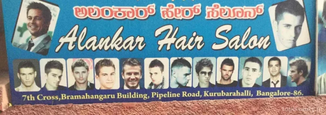 Alankar Hair Salon, Bangalore - Photo 7