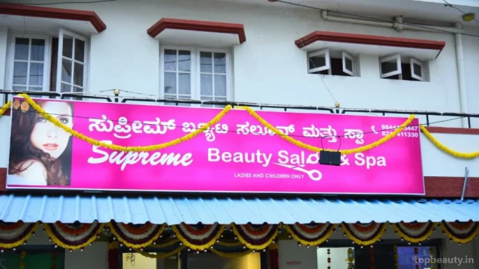 Supreme Beauty Salon, Bangalore - Photo 6