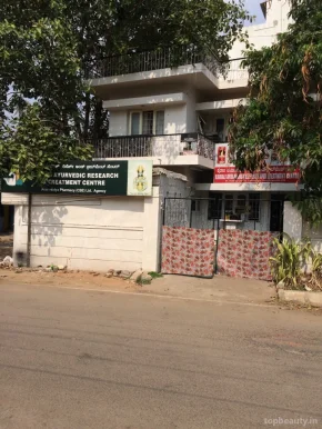 Kairali Ayurvedic Research & Treatment Centre, Bangalore - Photo 2
