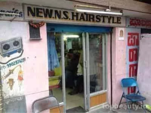 N.S. New Hair Style, Bangalore - Photo 1