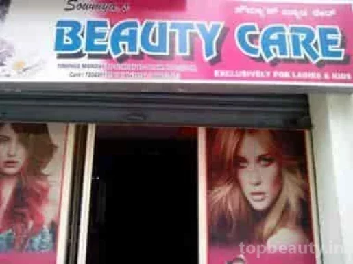 Sowmya's Beauty Care, Bangalore - Photo 3