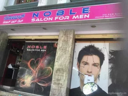 Noble Salon For Men, Bangalore - Photo 2