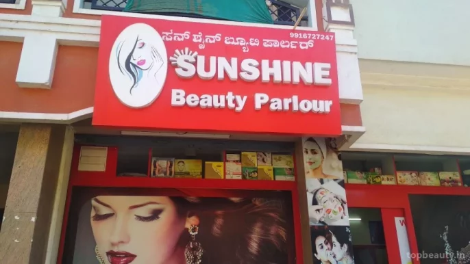 Sun Shine Beauty Parlour, Bangalore - Photo 3
