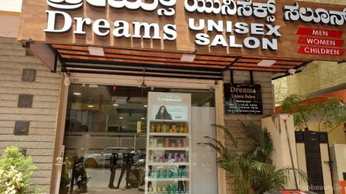 Dreams unisex salon, Bangalore - Photo 3