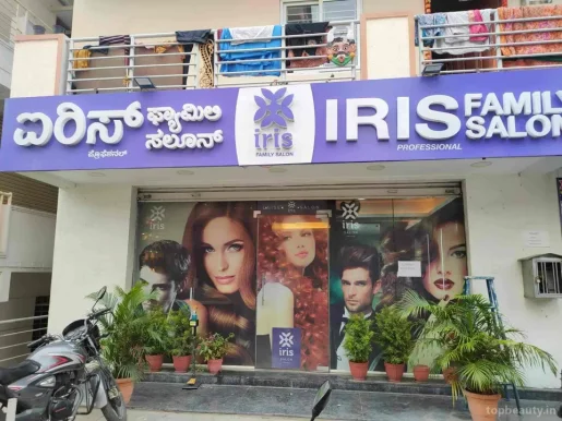 Iris salon, Bangalore - Photo 6