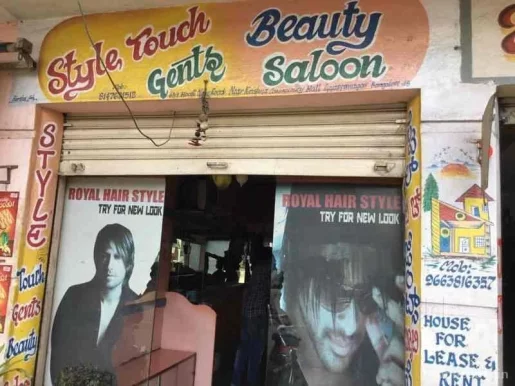 Style Touch Gents Beauty Parlour, Bangalore - Photo 5