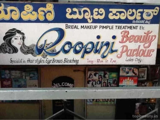 Roopini Beauty Parlour, Bangalore - Photo 3