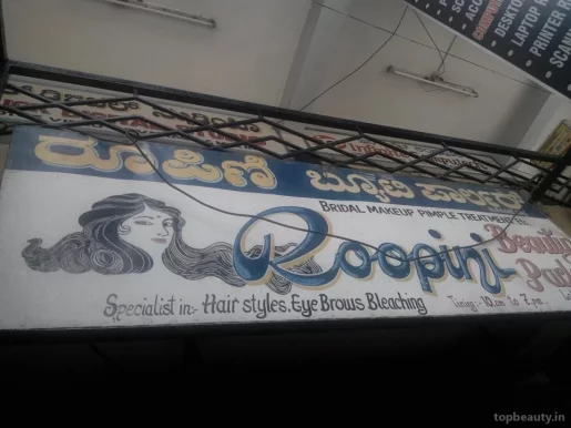 Roopini Beauty Parlour, Bangalore - Photo 7
