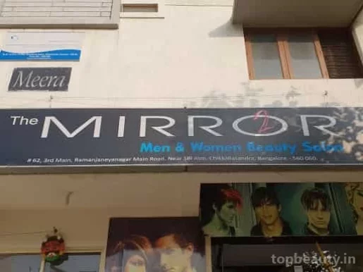 The Mirror 2, Bangalore - Photo 2