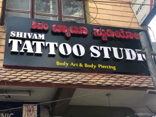 Shivam Tattoos, Bangalore - Photo 5