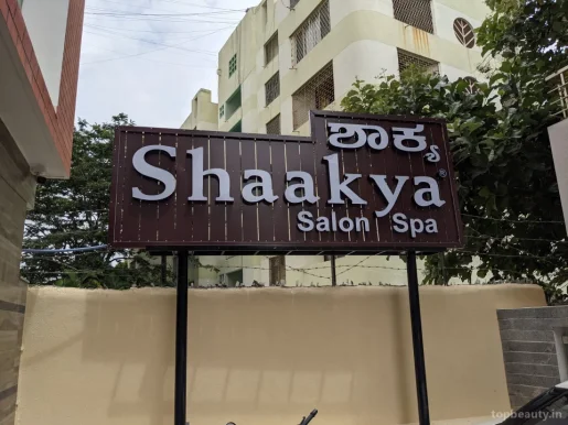 Shaakya Salon & Spa, Bangalore - Photo 3