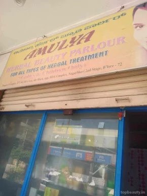 Amulya Herbal Beauty Parlour, Bangalore - Photo 2