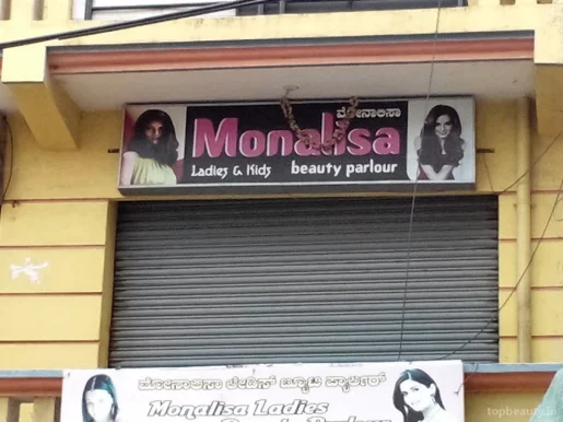 Monalisa Beauty Parlour, Bangalore - Photo 1