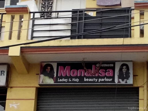 Monalisa Beauty Parlour, Bangalore - Photo 4