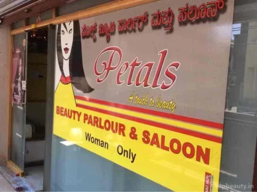 Petals Beauty Parlour & Saloon, Bangalore - Photo 5