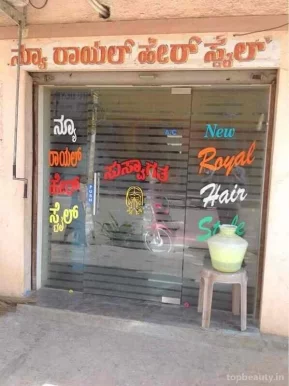 New Royal Hair Style, Bangalore - Photo 5