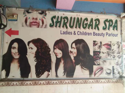Shrungar Beauty Parlour, Bangalore - Photo 5