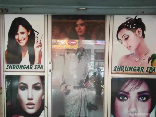 Shrungar Beauty Parlour, Bangalore - Photo 3