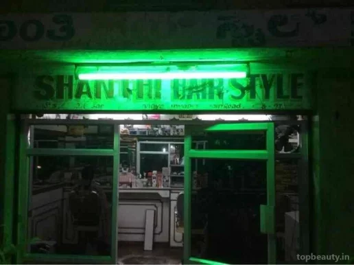 Shanthi Hair Style, Bangalore - Photo 3