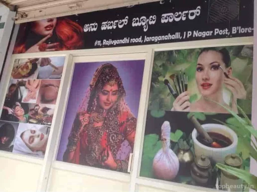 Anu Beauty Parlour, Bangalore - Photo 2