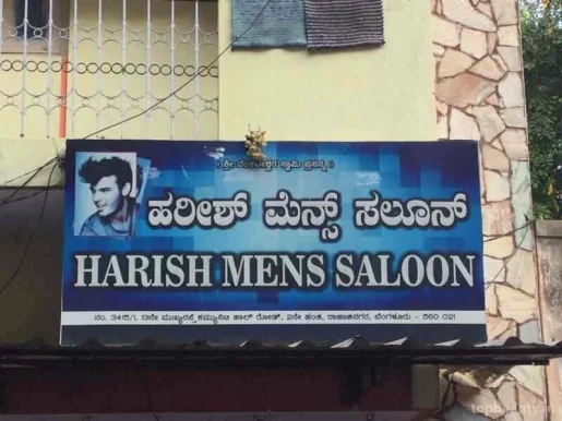 Harish Mens Saloon and home service, Bangalore - Photo 2