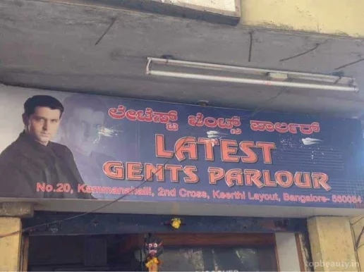 Latest Gents Parlour, Bangalore - Photo 2