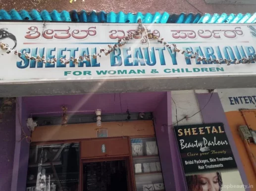 Sheetal - Beauty Parlour, Bangalore - Photo 7