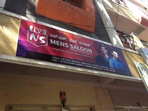 N.S Men's Saloon, Bangalore - Photo 6