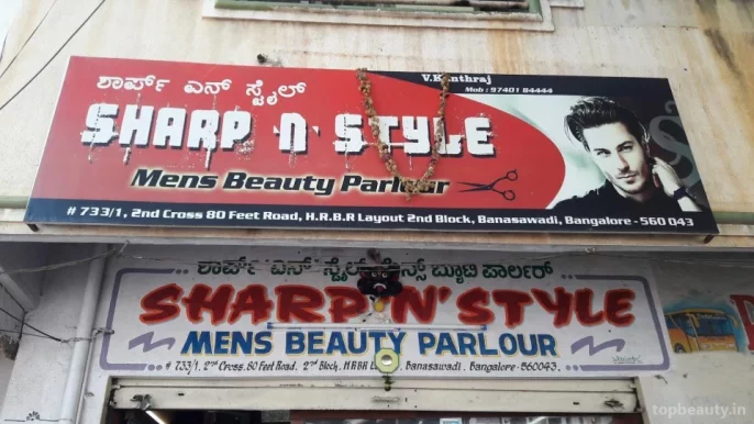 Sharp N Style, Bangalore - Photo 8