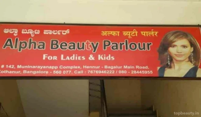 Alpha Beauty Parlour (For Ladies & Kids only), Bangalore - Photo 5