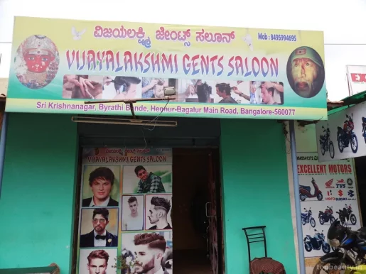 Vijayalakshmi Gents Saloon, Bangalore - Photo 1
