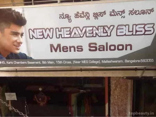 New Heavenly Bliss Mens Saloon, Bangalore - Photo 1