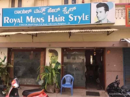 Royal Mens Hair Style, Bangalore - Photo 4