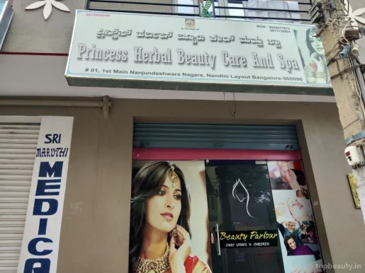 Princess Herbal Beauty Care & Spa, Bangalore - Photo 2