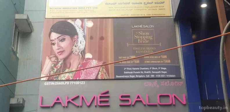 Lakme Salon Basaweshwaranagar - For Him and Her, Bangalore - Photo 5