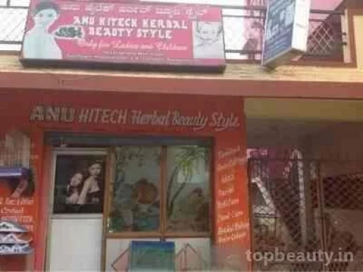 Nu Hitech Beauty Parlour, Bangalore - Photo 2