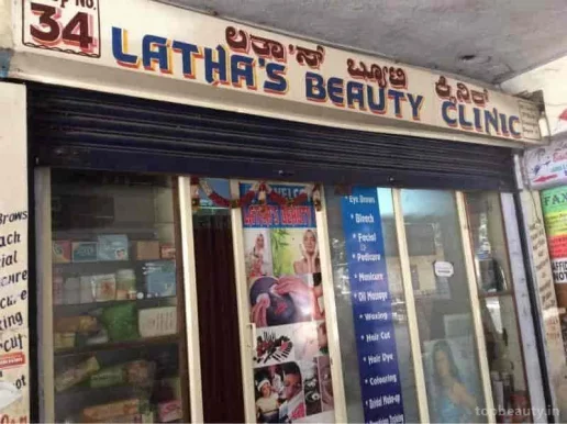 Latha's Beauty Parlour, Bangalore - Photo 1