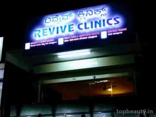 Revive Clinics (skin hair and Aesthetic & Brain &Spine&Dental clinic) ), Bangalore - Photo 2
