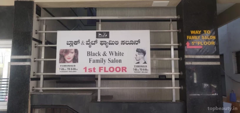 Black & White Salon, Bangalore - Photo 3
