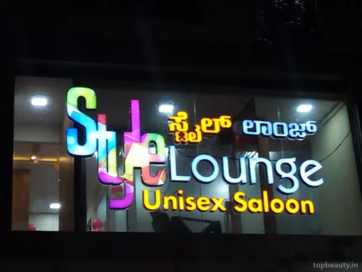 Style lounge unisex saloon, Bangalore - Photo 2