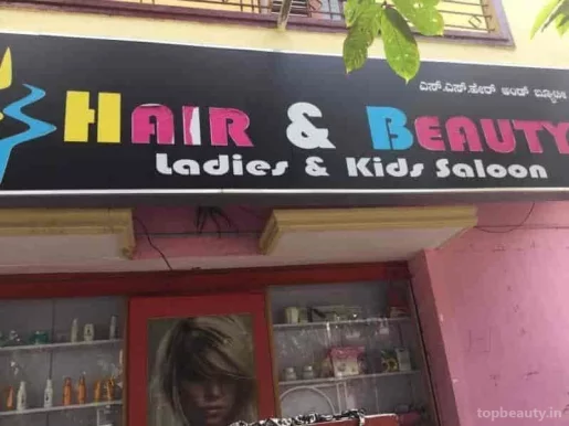 SS Hair & Beauty saloon, Bangalore - Photo 4