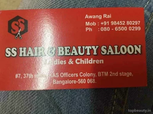 SS Hair & Beauty saloon, Bangalore - Photo 1