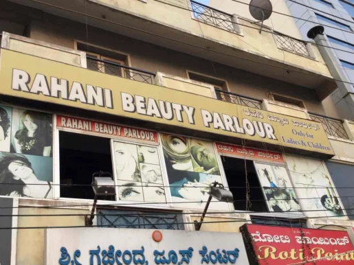 Rahani Beauty Parlour, Bangalore - Photo 3