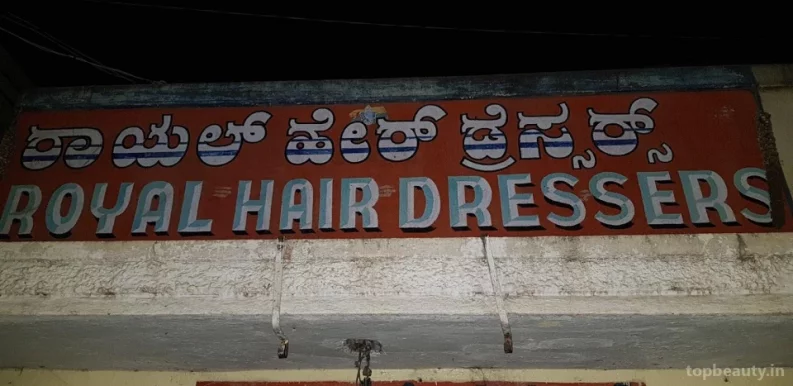 Royal Hair Dressers, Bangalore - Photo 2