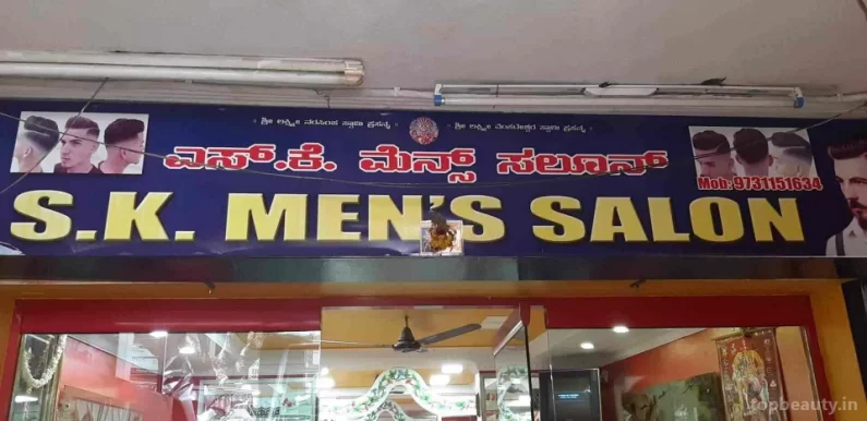 Sk Mens Beauty Parlour, Bangalore - Photo 1